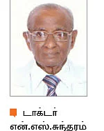 பார்வைக் குறைபாடும்... கண்ணாடியும்