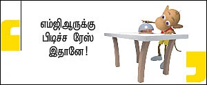 நல்ல உழவு மாடுதான் ரேஸ்ல ஜெயிக்கும்!