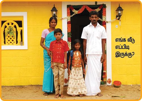 'தானே' துயர் துடைத்தோம்!