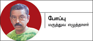நிலவைக் காட்டி அமுது ஊட்டி - 13