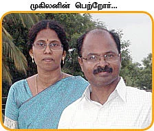 தங்க மாணவன் முகிலன் !