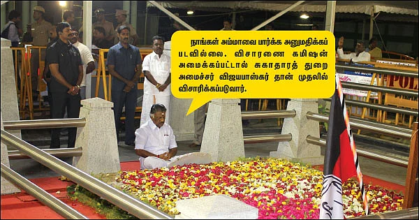 பொய்... புரட்டு... பித்தலாட்டம்! - எடப்பாடி ஆட்சியின் கேவலங்கள்!