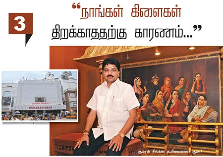 காலத்தை வென்றவர்கள்...