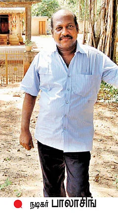 என் ஊர் !