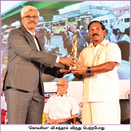 நாணயம் விகடன் பிசினஸ் ஸ்டார் விருதுகள் - 2017 உற்சாகம்... நம்பிக்கை... விடாமுயற்சி!