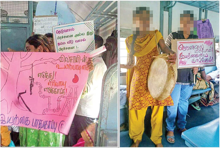 ஹைட்ரோ கார்பன் போராட்டத்துக்கு நிர்வாண தண்டனை!