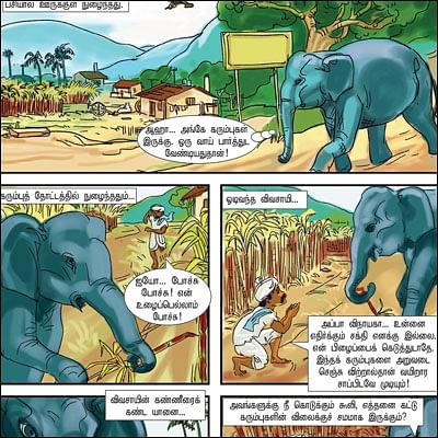 மனிதன் பசி!