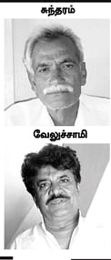 கோயில் நகைகளைக் கொள்ளை அடித்தாரா?