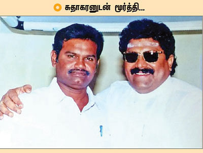 மந்திரி தந்திரி - 21 !