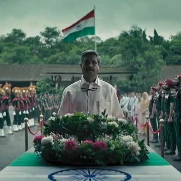 `உரி' படம்