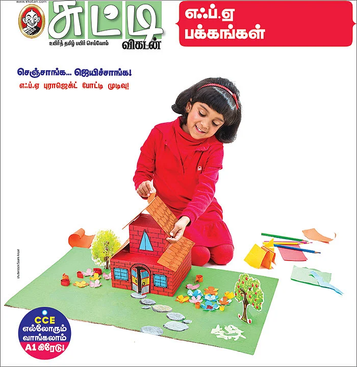 எஃப்.ஏ பக்கங்கள்