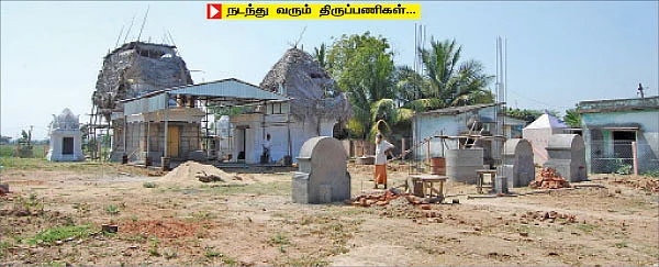 ஆலயம் தேடுவோம்!