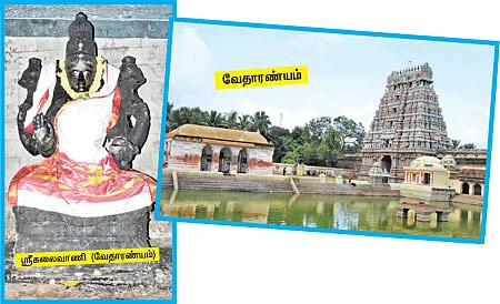 கலைமகளின் அருள் பெறுவோம்!