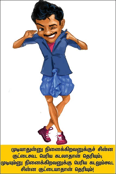 ஆட்டோமேஷன் பயன்பாடு ... வேலைவாய்ப்புக் குறையுமா?