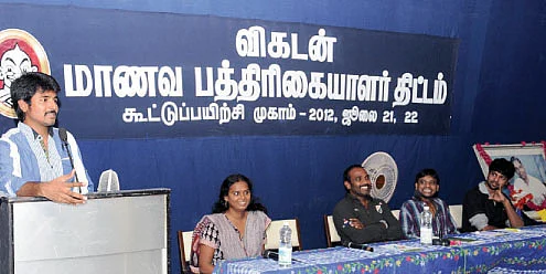 புறப்பட்டது புதிய படை...