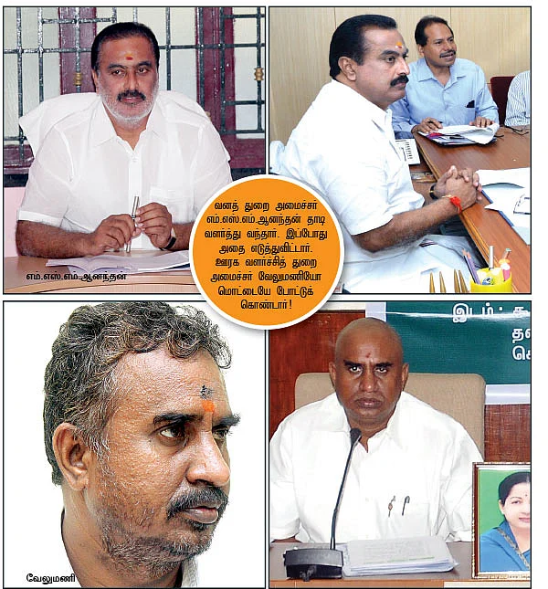மிஸ்டர் கழுகு: 2ஜி வெடி... திரி ரெடி!