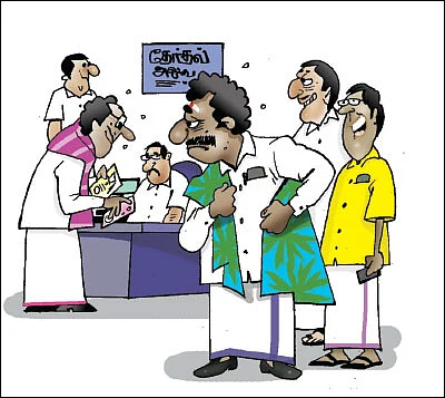 ஜோக்ஸ் - 1