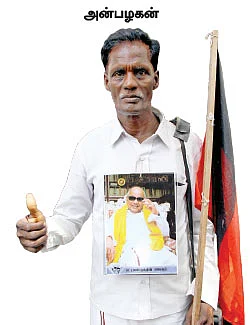 “எழுந்து வா... தலைவா!”