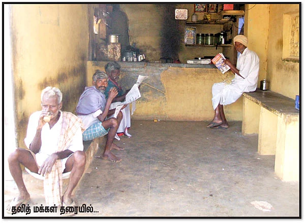 இன்னும் தொடரும் 'இரட்டைக் குவளை' கொடுமை!