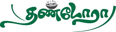தண்டோரா