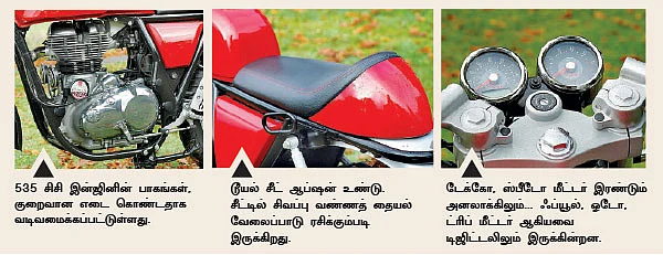 டெஸ்ட் டிரைவ் - ராயல் என்ஃபீல்டு கான்டினென்டல் ஜிடி