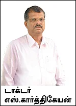 பணவளக் கலை!