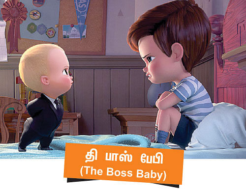 வேற லெவல் சினிமா 2017