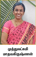நான்கு தலைமுறைகள்!