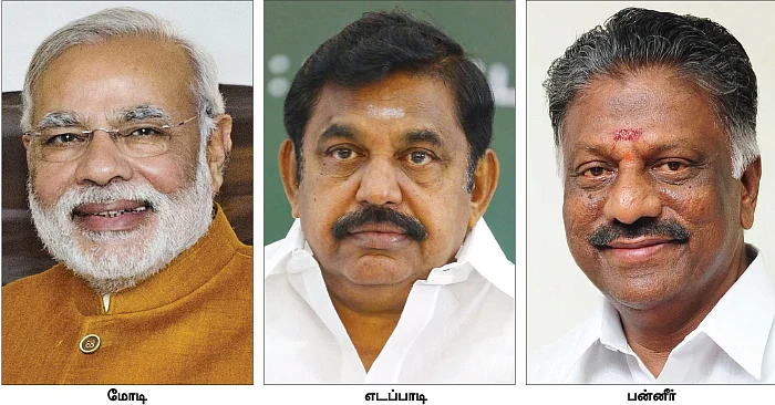 மிஸ்டர் கழுகு: கூட்டு சேரும் மோடி குடும்பத்தார்