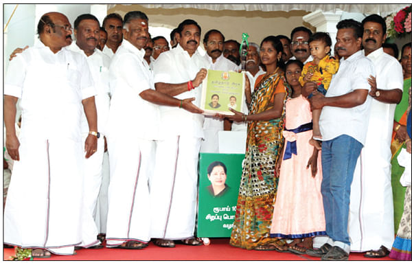 ஆஹான்