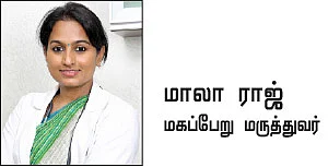 கர்ப்பம் காக்கும் ஃபோலிக் அமிலம்!