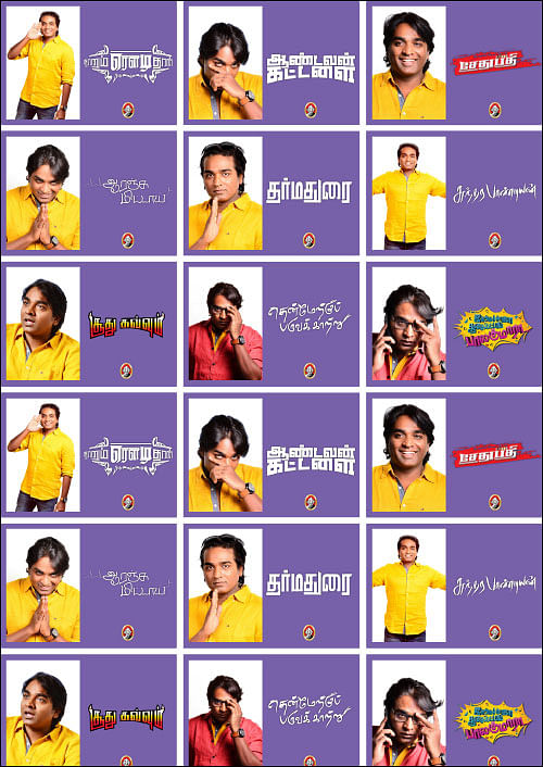 விகடன் பிரஸ்மீட்: “கஷ்டப்பட்டு நடிச்சிருக்கேன்னு தெரியக்கூடாது!” - விஜய் சேதுபதி