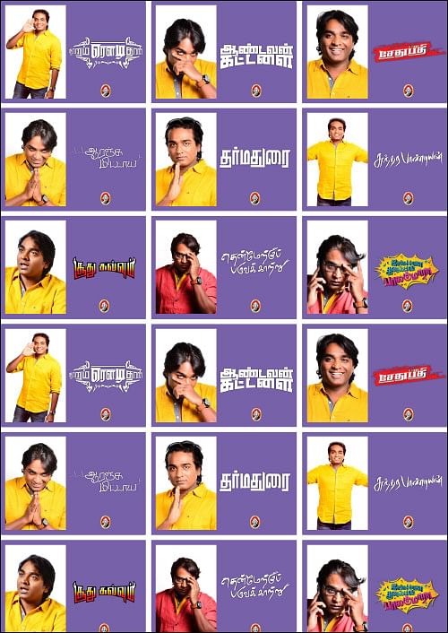 விகடன் பிரஸ்மீட்:  “கஷ்டப்பட்டு நடிச்சிருக்கேன்னு தெரியக்கூடாது!” - விஜய் சேதுபதி