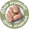 10 செகண்ட் கதைகள்