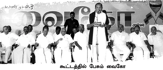 கொங்குச் சீமையை சீண்டாதீர்கள்