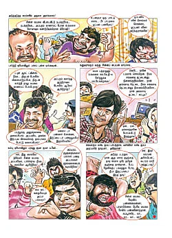 பப்புக்குட்டீஸ்!
