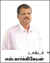 பணவளக் கலை!