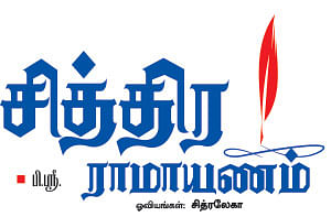 அருட்களஞ்சியம்