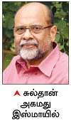 `டூத் பேஸ்ட்டில் உப்பு... டூத் பிரஷ்ஷில் கரி...'