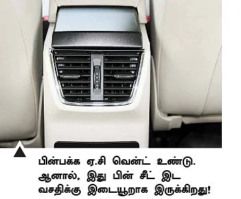 ஆட்டோமேட்டிக் ஆச்சரியம் - ஸ்கோடா ஆக்டேவியா