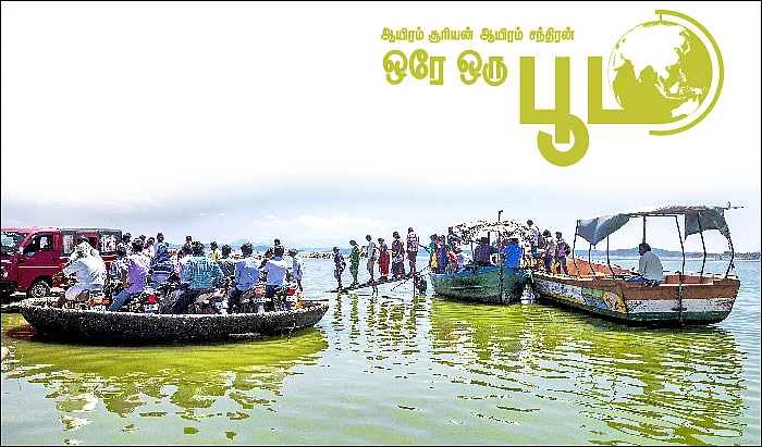 ஆயிரம் சூரியன் ஆயிரம் சந்திரன் ஒரே ஒரு பூமி - 19