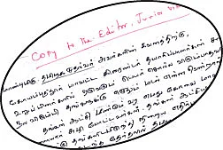 கிரைண்டர்... மிக்ஸி... மின்விசிறி...