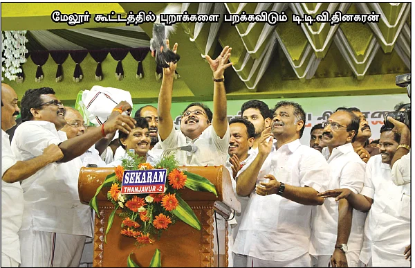 மிஸ்டர் கழுகு: “எவ்வளவு செலவானாலும் கட்சியைக் கைப்பற்ற வேண்டும்!” - சசி குடும்ப சபதம்