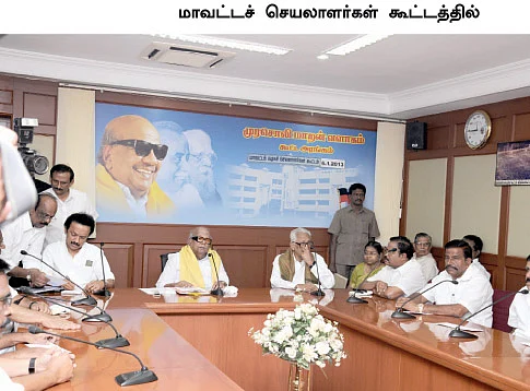 மிஸ்டர் கழுகு: ''சும்மா... கமா போடாதீங்க தாத்தா!''