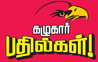 கழுகார் பதில்கள்!