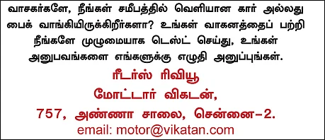 ரீடர்ஸ் ரிவியூ - ஹீரோ இம்பல்ஸ்