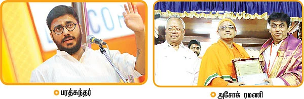 சரிகமபதநி டைரி - 2016