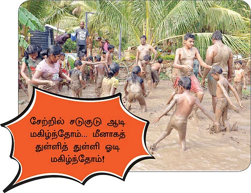 கோடையைக் கொண்டாடினோம்! - ‘நாற்றங்கால்’ திருவிழா