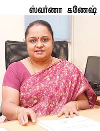 அ முதல் ஃ வரை! - 1