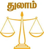 ராசிபலன் - மார்ச் 14 முதல் மார்ச் 27 வரை